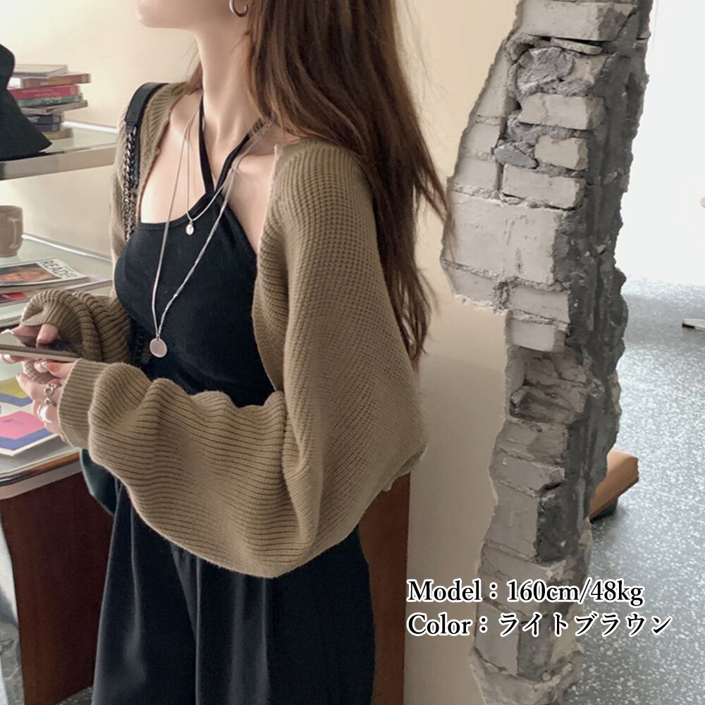 ライトブラウン