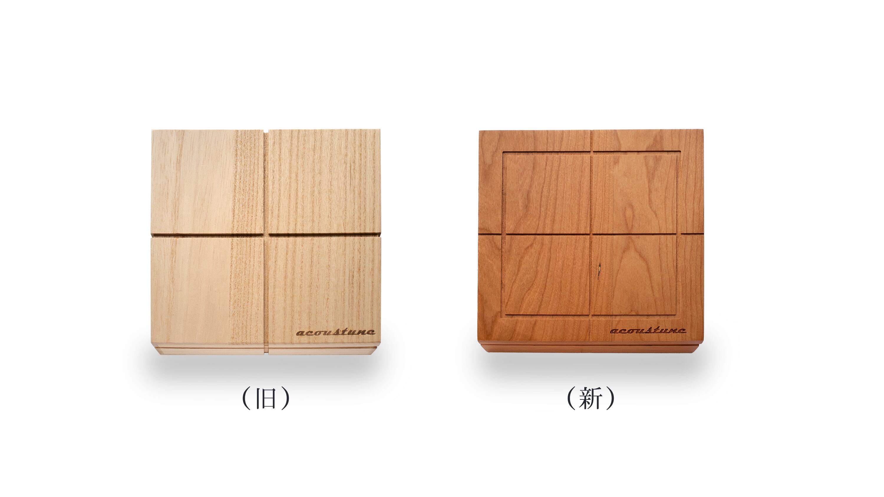 Acoustune HS2000MX SHO -笙- MKII【VGP2026受賞】【当店購入特典