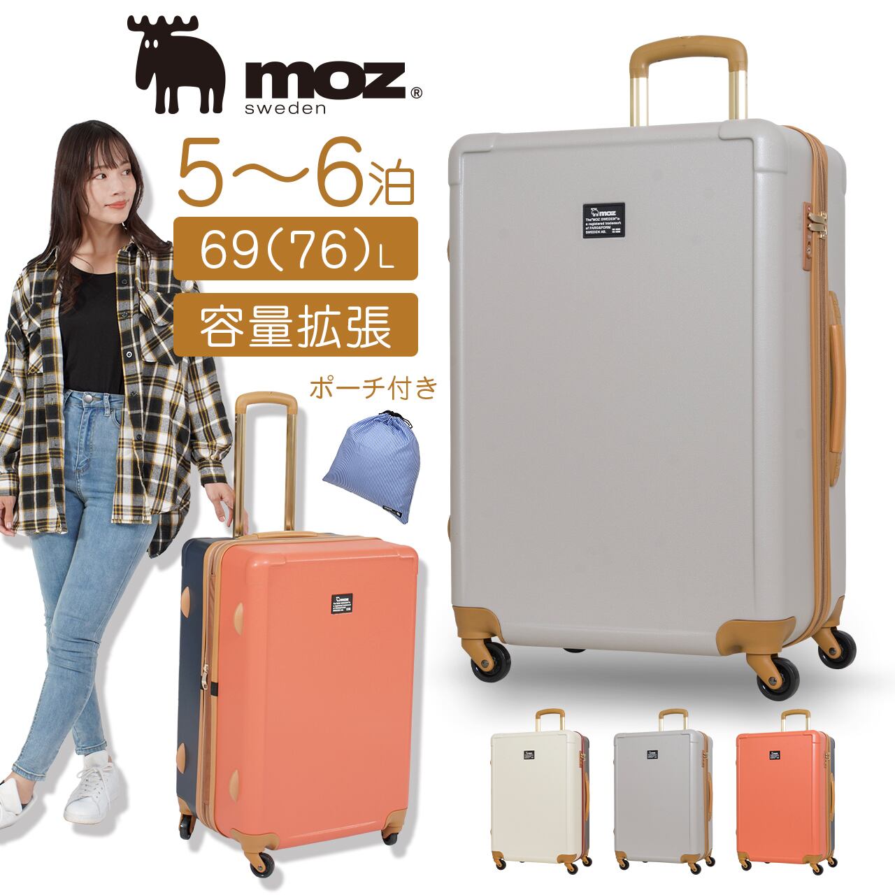 [MGOB] キャリーケース スーツケース 76L Mサイズ 大型 6泊7日 大