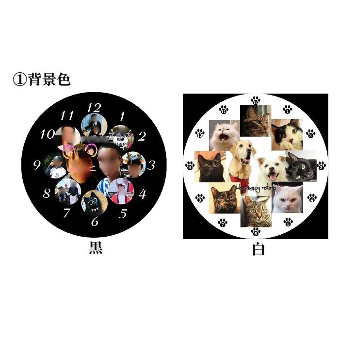 9カット