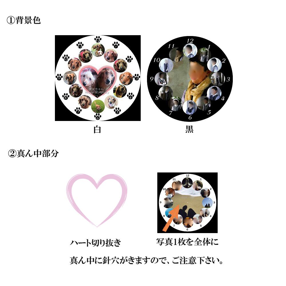 13カット