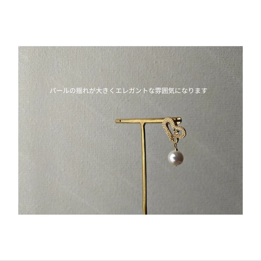 U字部分にチャームを装着