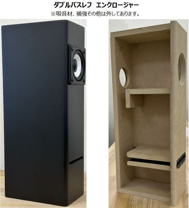 高音質アクティブスピーカー KSP-400SA スタンダード【GH-Sound製品