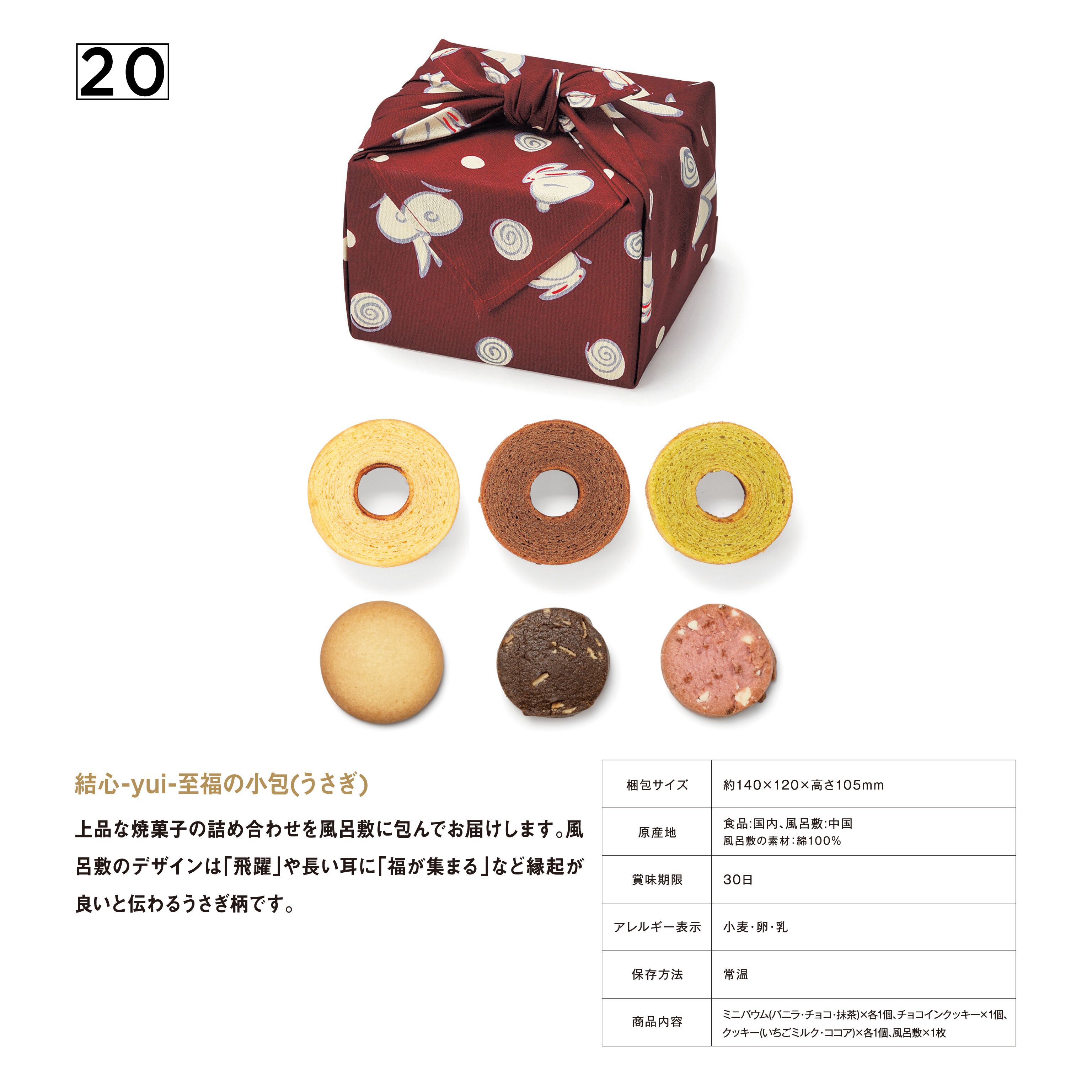 ワイヤーアート ワイヤークラフト Donat ドーナツ つよい