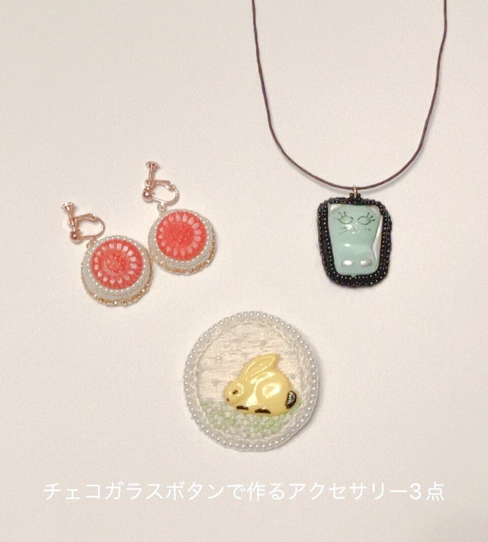 チェコのガラスボタン レア うさぎパーツ 黄色 ボタン 26ミリ