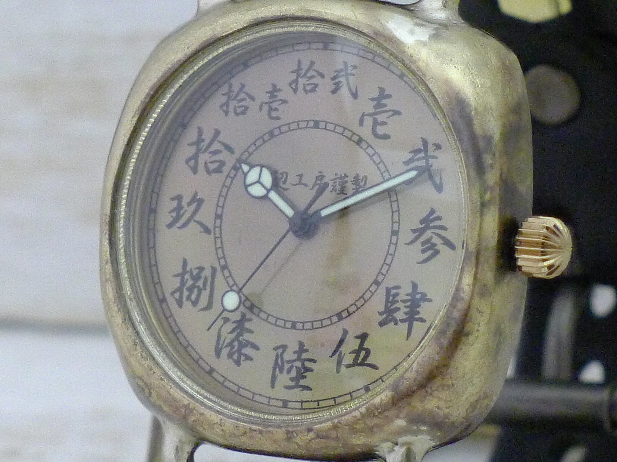 漢数字(大字)を使用した和テイストの文字盤