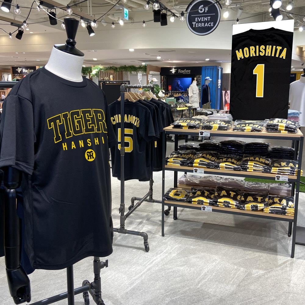阪神タイガース グッズ 球団承認 NEWバージョン!TIGERS LOGO☆TL大山 阪神タイガース グッズ 球団承認 NEWバージョン!TIGERS LOGO☆TL大山