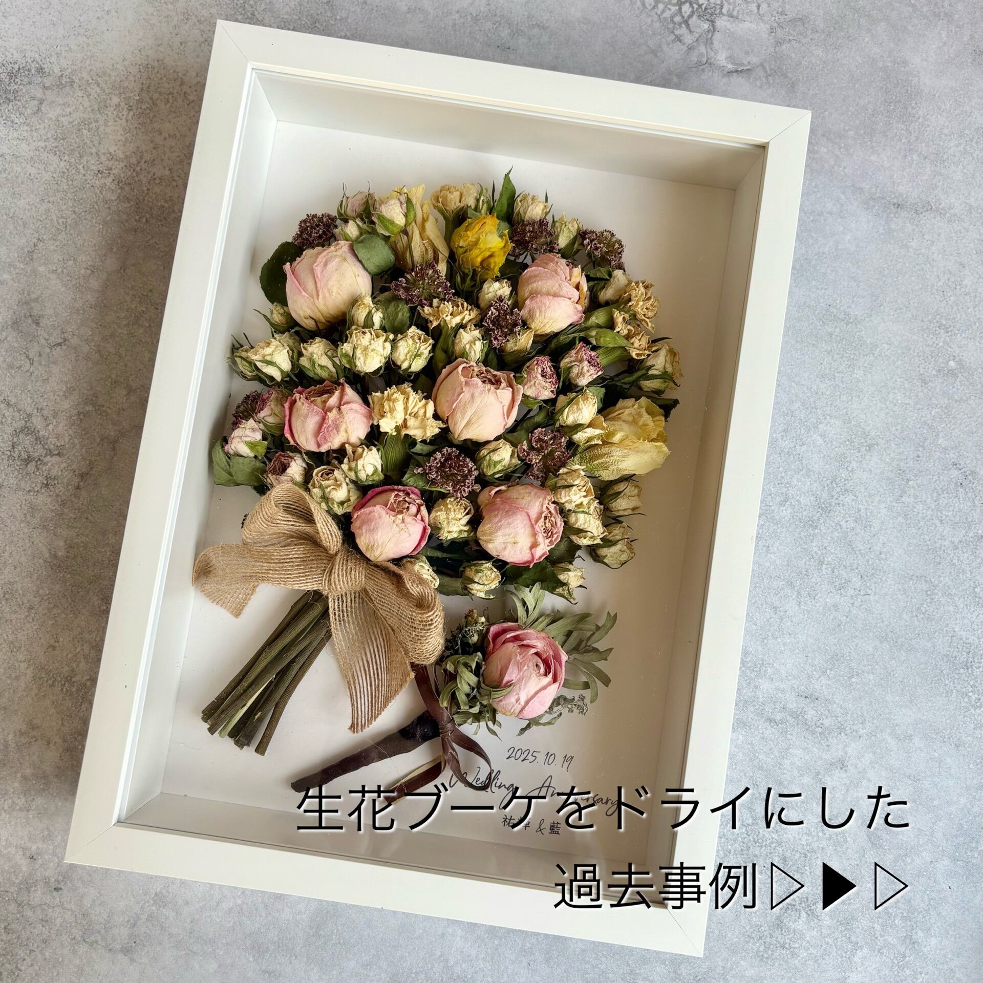 ご注文製作]造花ブーケ(中) 【公式通販】