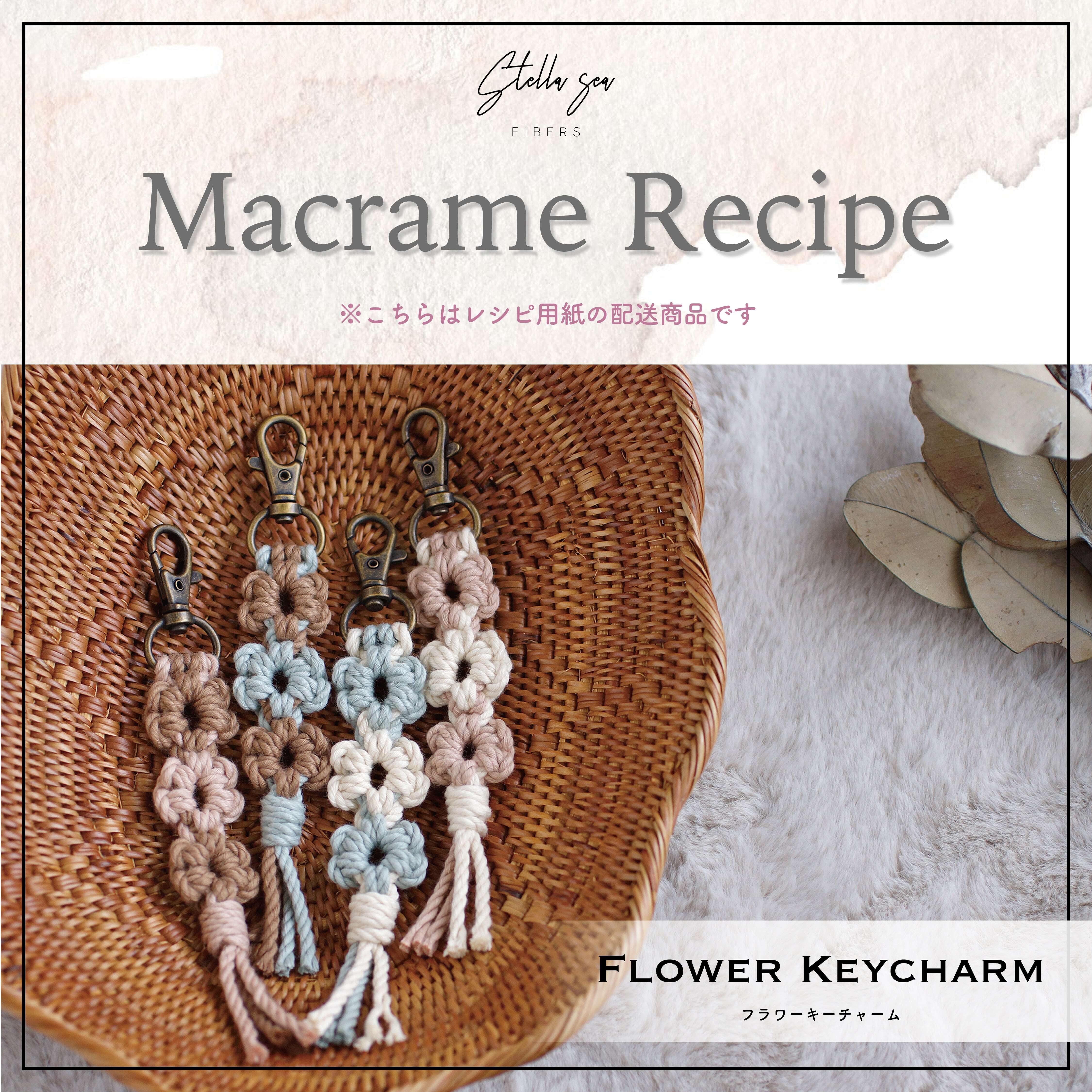 ④フラワーキーチャーム｜プレゼントにもおすすめ