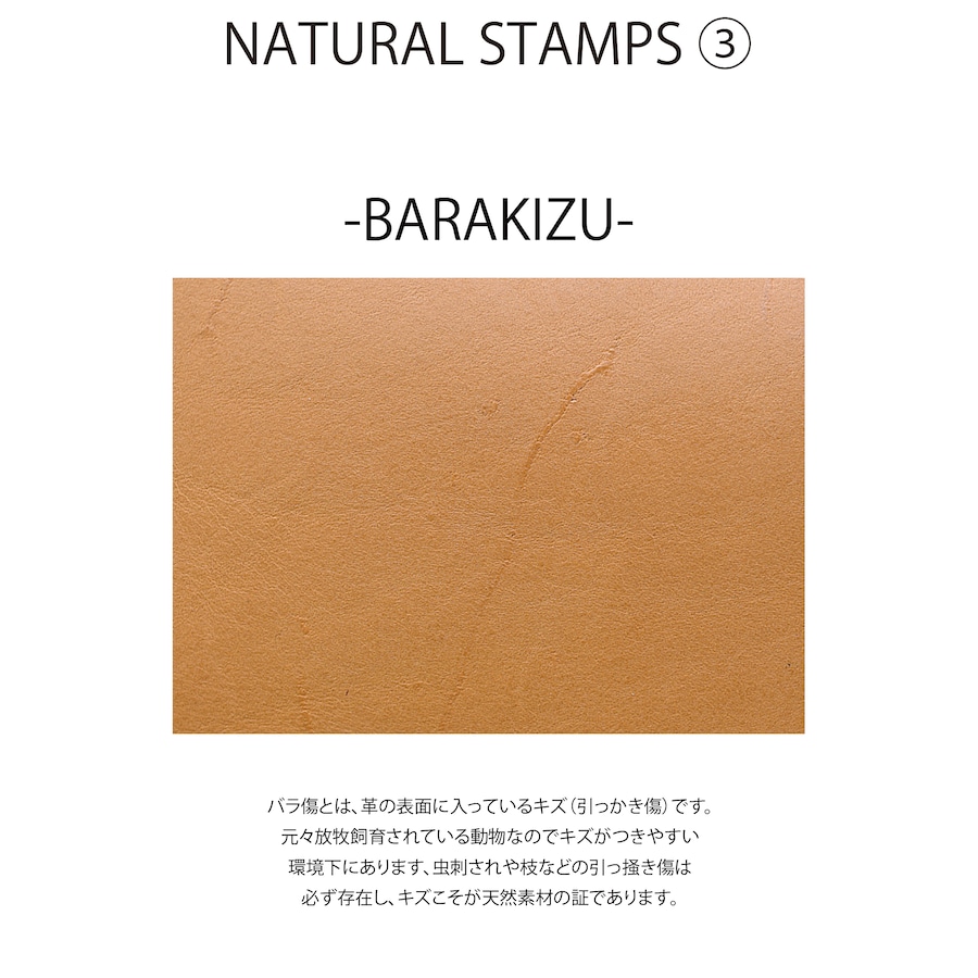 ◆"BARAKIZU"について◆