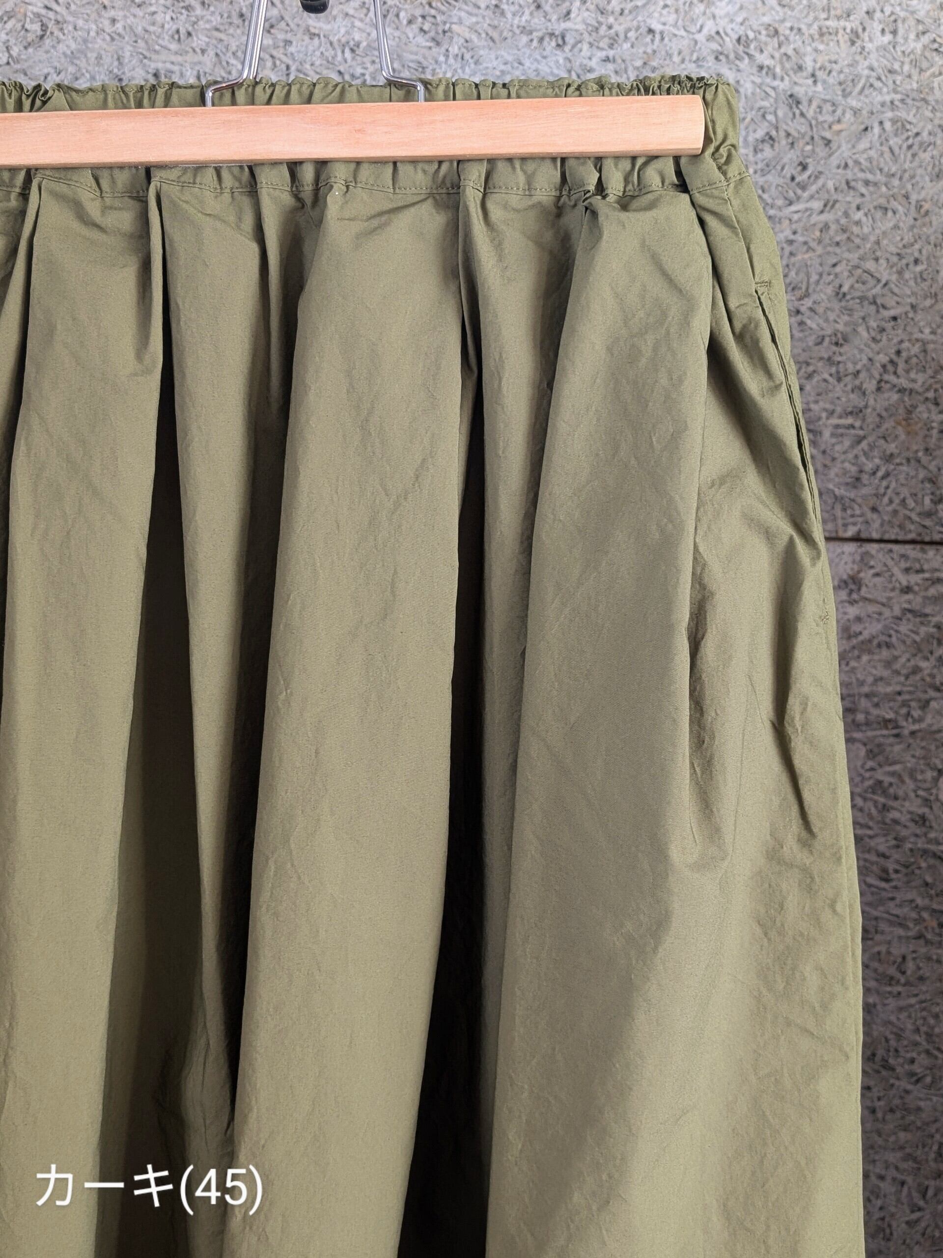 カーキ(45)