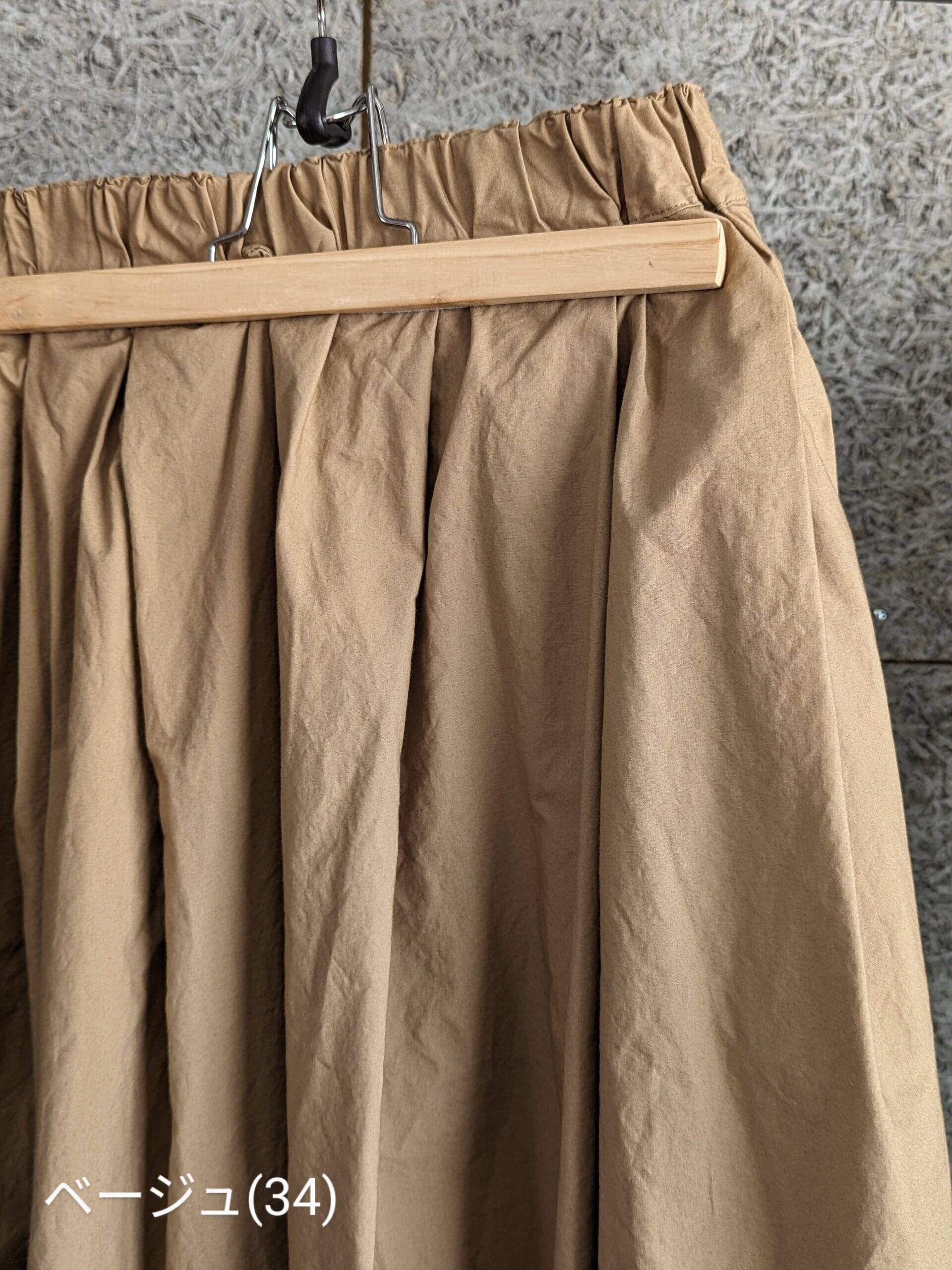 ベージュ(34)
