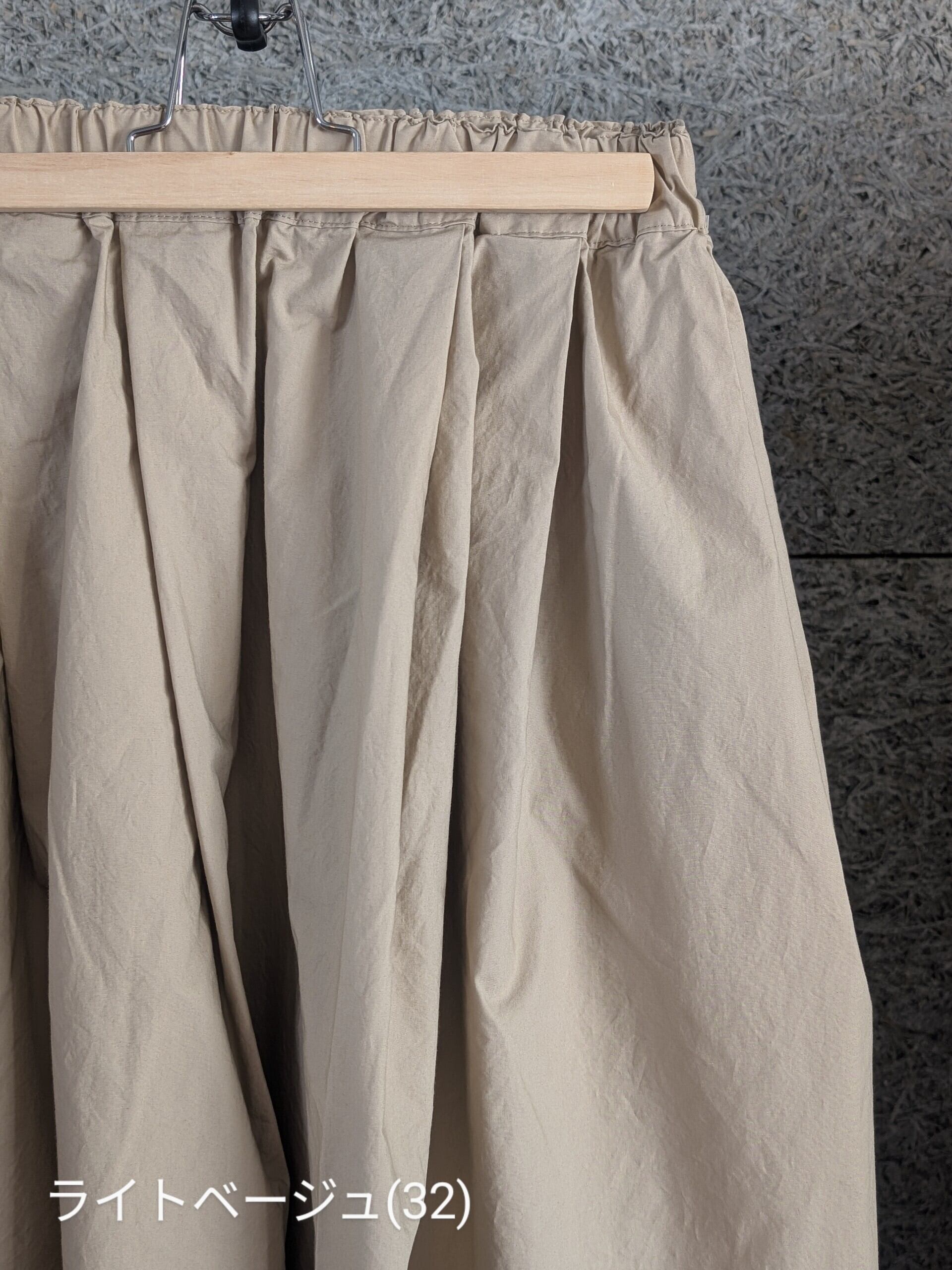 ライトベージュ(32)