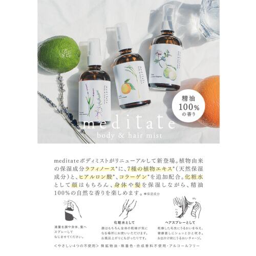 未来輝くエイジングケアをご自宅で♡