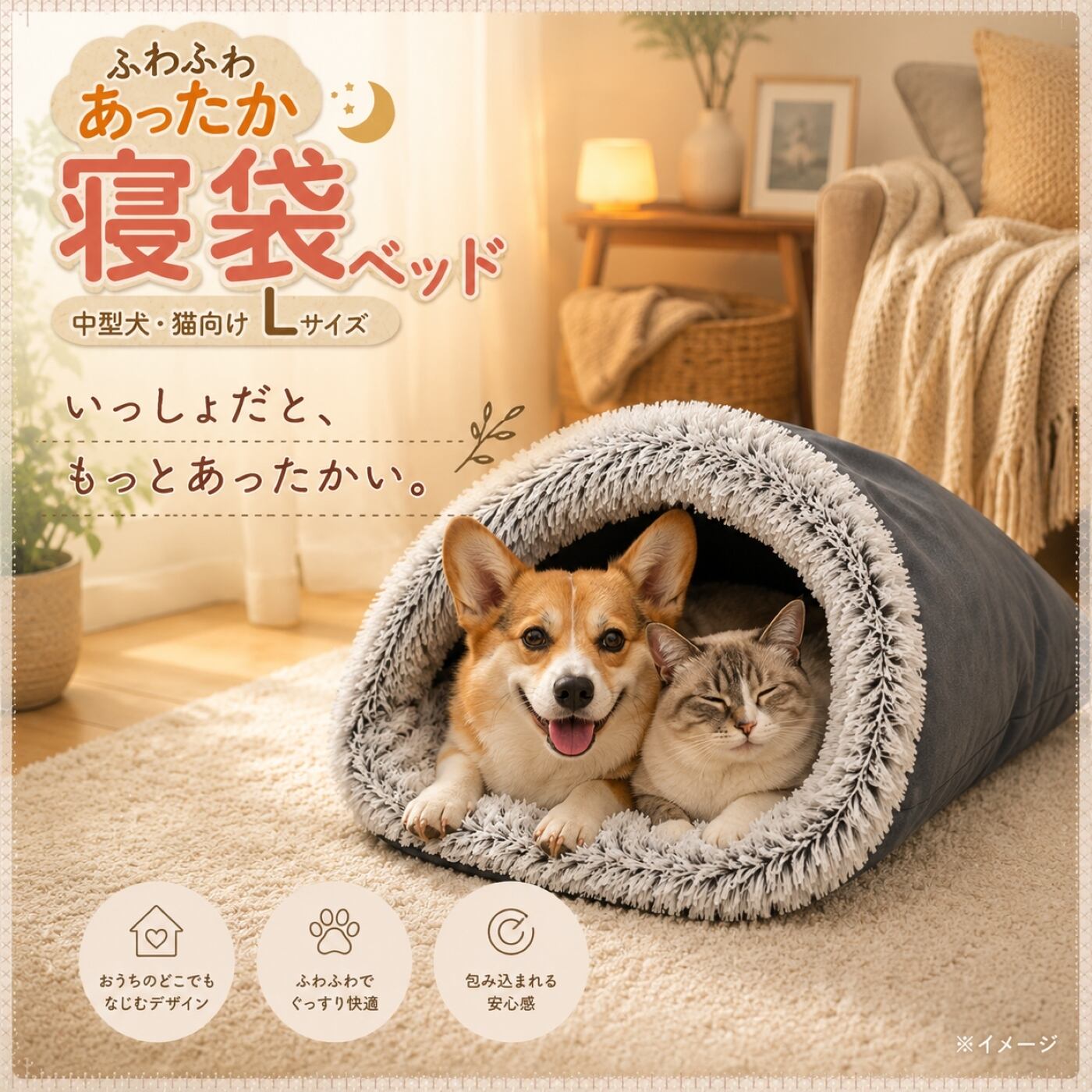 犬用クッション 犬、猫用(中型犬が入る大きさ✨️) ペットベッド 寝袋型 2way Lサイズ｜中型犬 猫 ふわふわボア