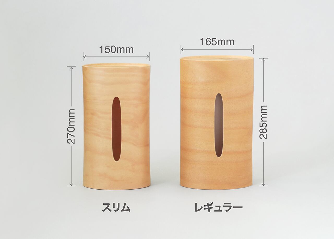 SWING slim | BUNACO Shop