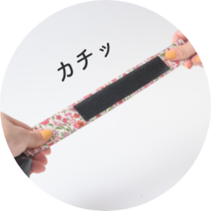 01 ベルトがカチッと 音がするまで伸ばす