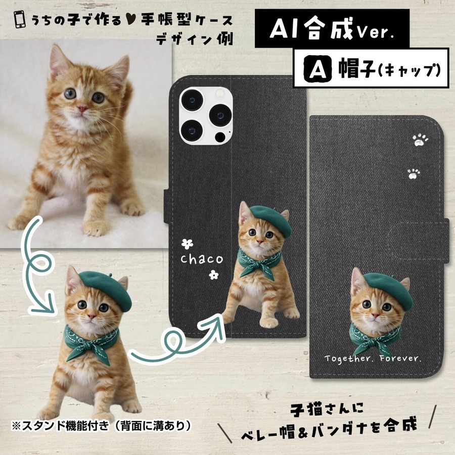 猫さんにベレー帽
