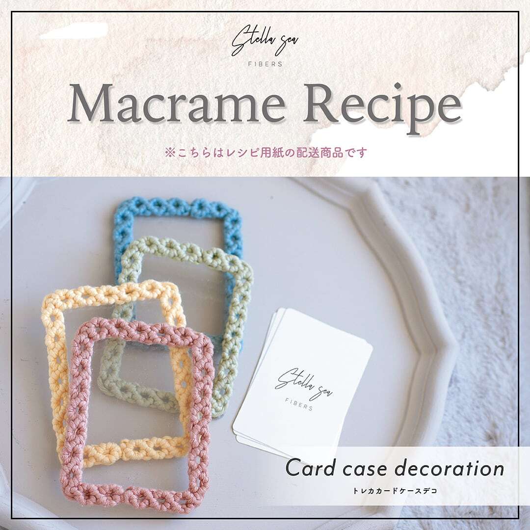 ③トレカカードケースデコ｜推し活にぴったり♡自分だけの特別なケースを