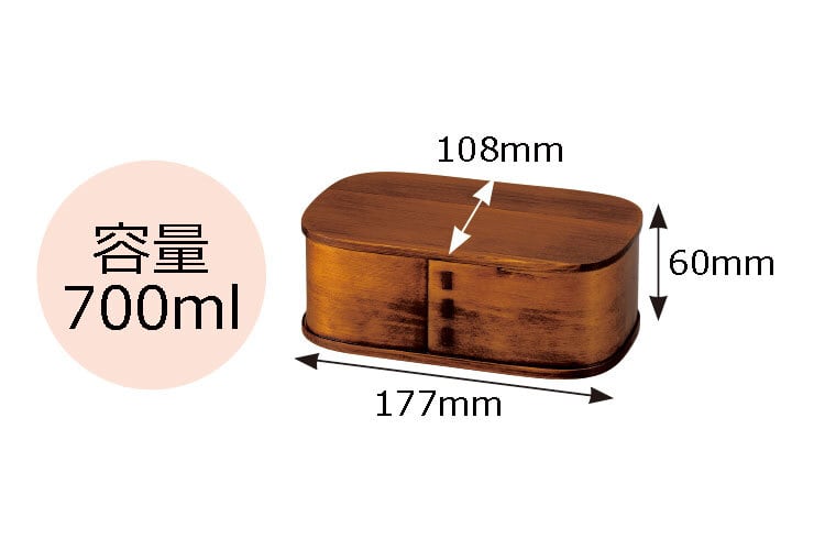 HAKOYA パッキン付 木製わっぱ一段弁当 700ml | HAKOYA公式 HAKOYA パッキン付 木製わっぱ一段弁当 700ml | HAKOYA公式