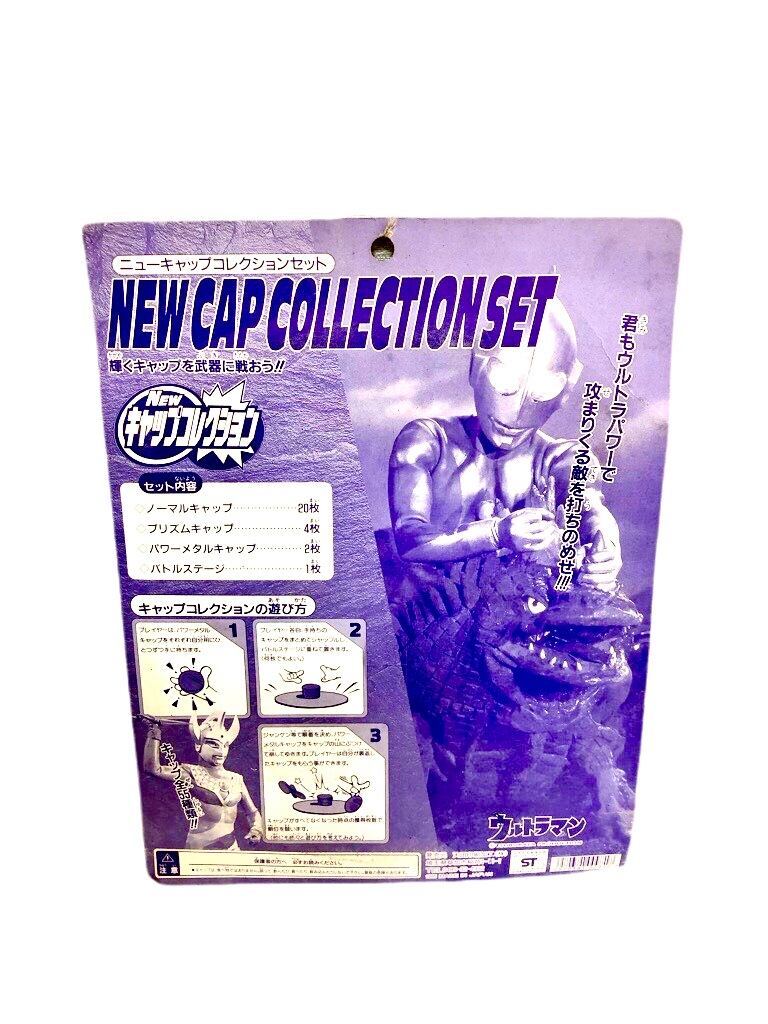 天田 ゴジラ NEWキャップコレクション パワーメタル4枚セット販売