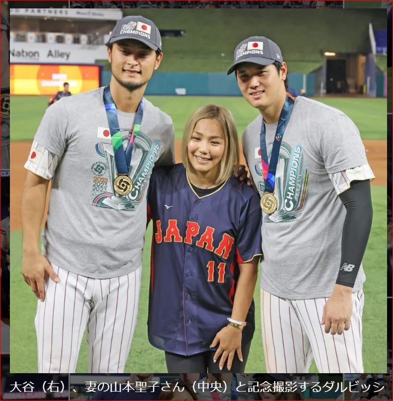 大谷翔平 WBC優勝記念レプリカTシャツ S 新品未開封