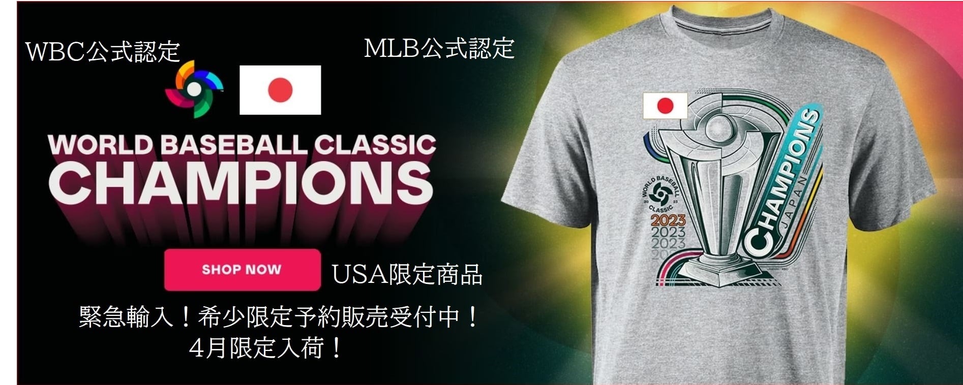 即日発送　USA限定　WBC優勝記念　大谷翔平Tシャツ Mサイズ　ブラック