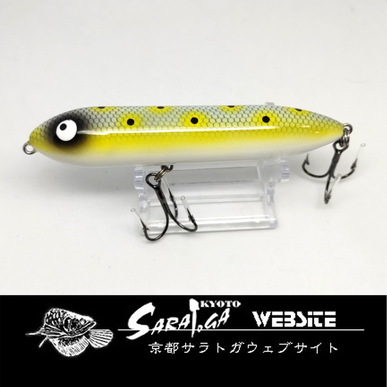 ヘドン スーパースプークJr | 京都さらとが