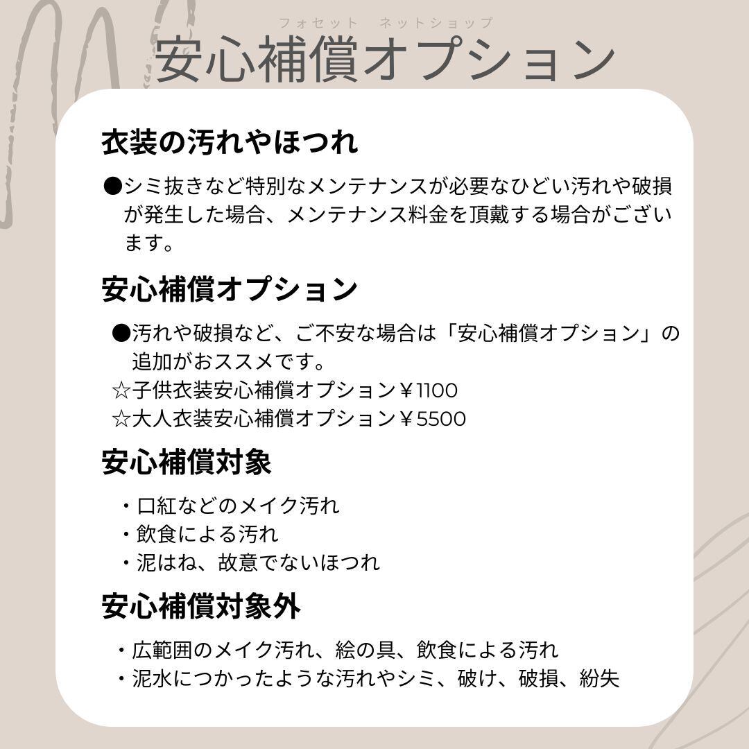 ○5,000円offセール中○ビビッドフラワー可愛い3歳女の子七五三100サイズ