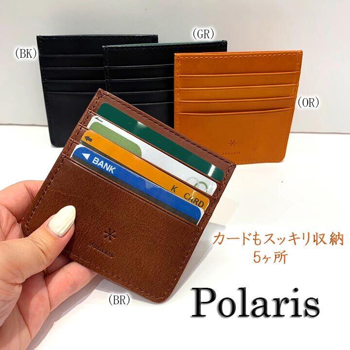 折りたたみ財布 COURONNE Pronto Half Wallet RXACX24114BKX Polaris ポラリス【木村カバン店 限定オリジナルモデル