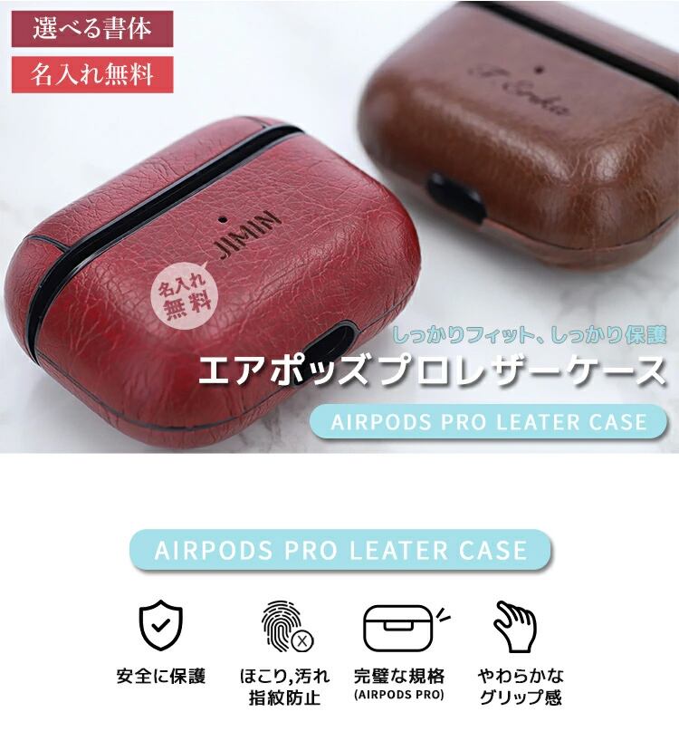 AirPods Pro2(第二世代) PQD93J/A ケース、Lのみ、刻印有