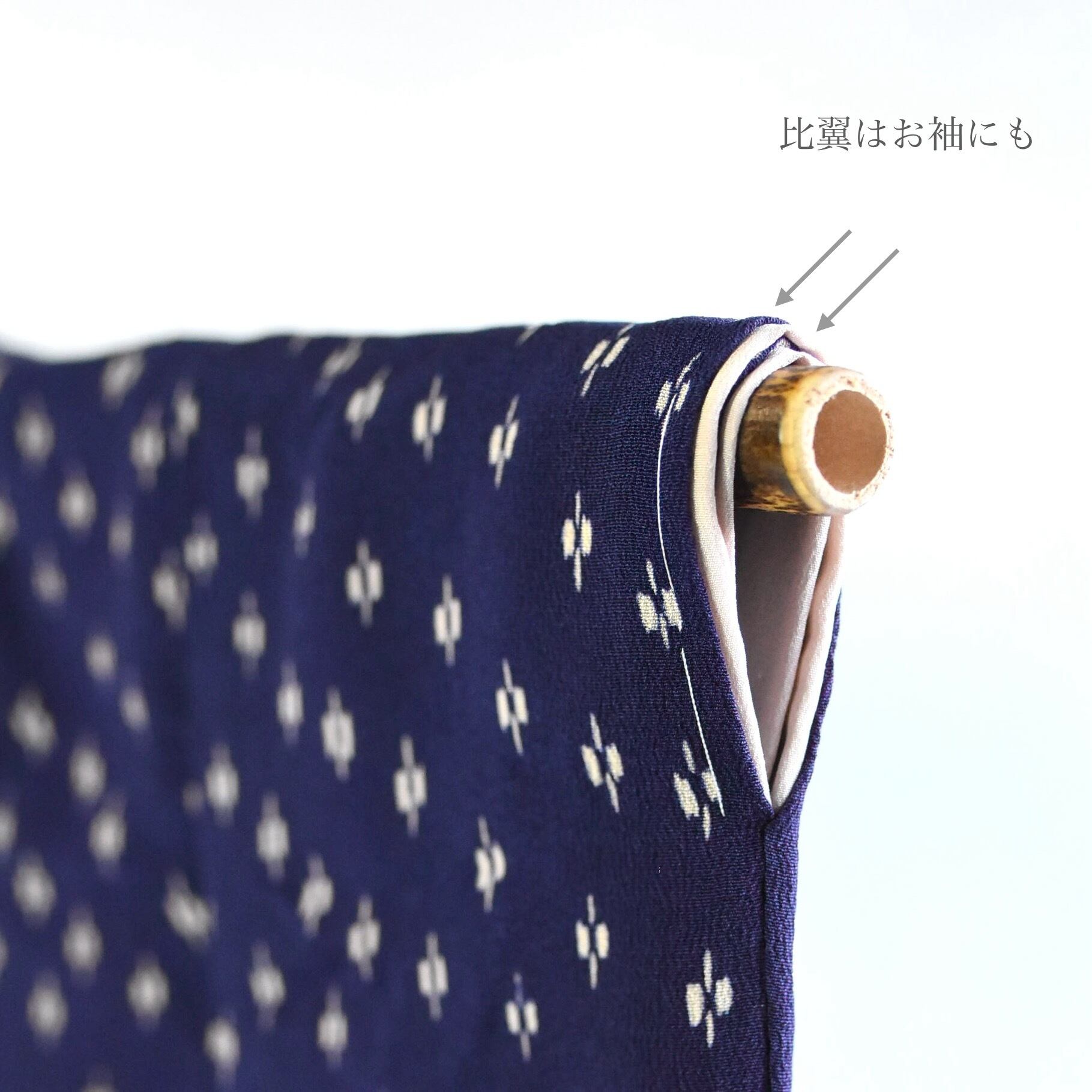 比翼は留袖に多く用いられています