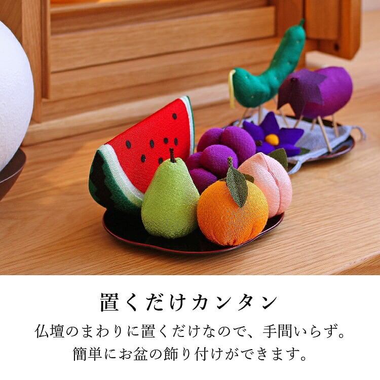 ちりめん　果物盛り