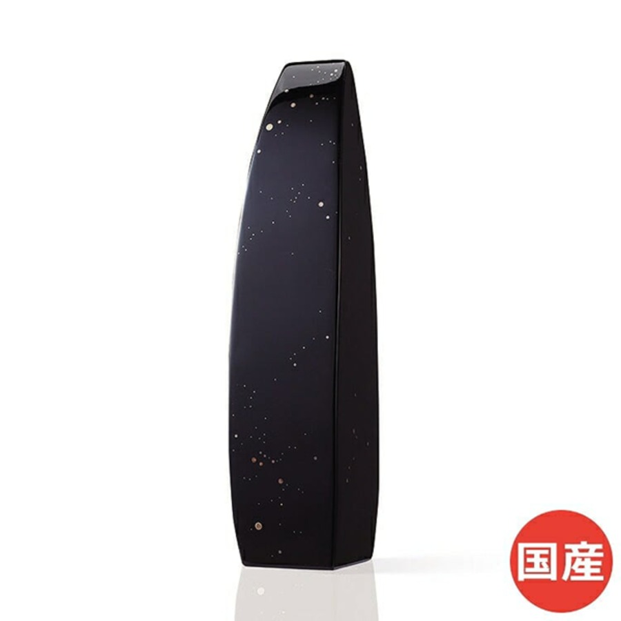 星-ほし-