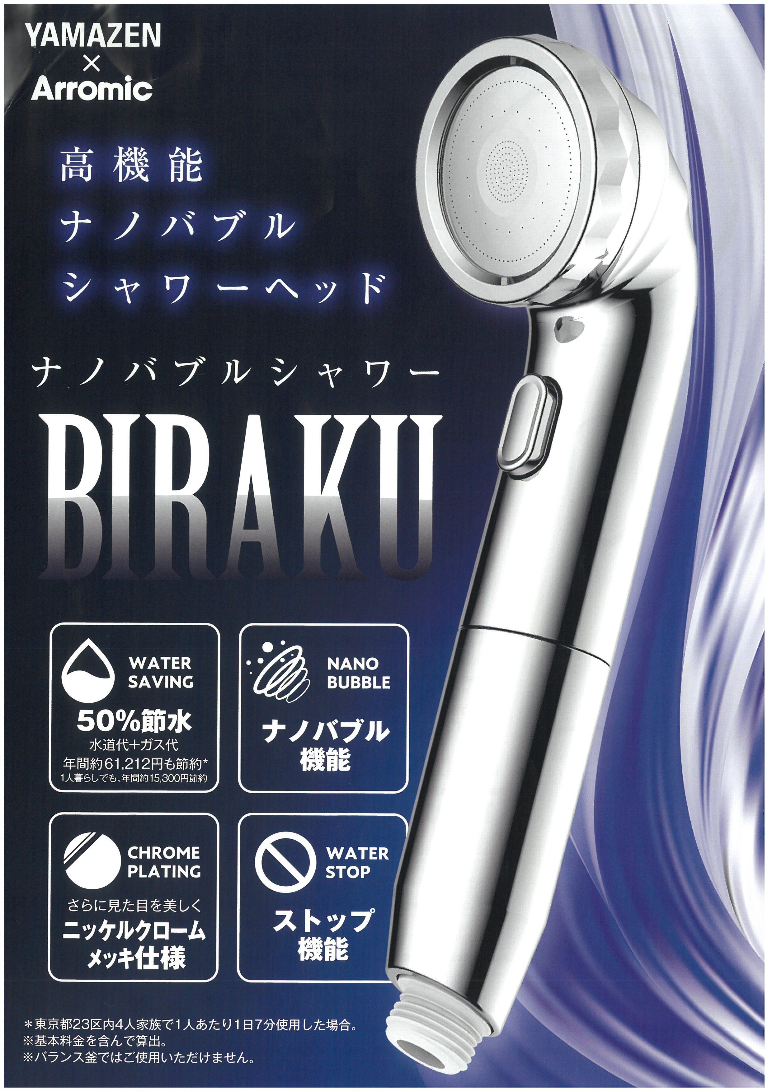 img_046698d39dd905a95942d4ac92