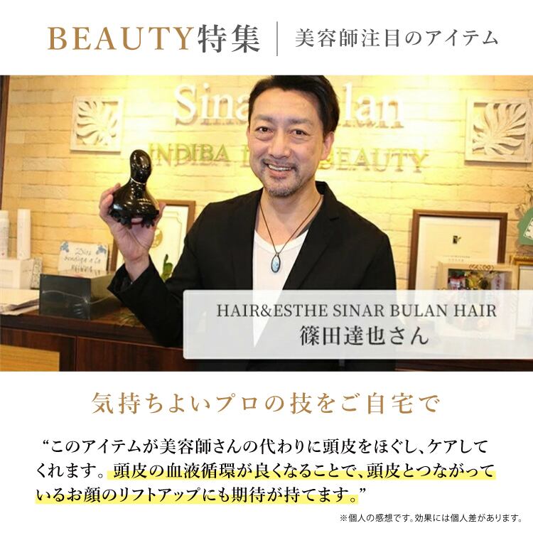 WAVEWAVE Head Release Spa | vague