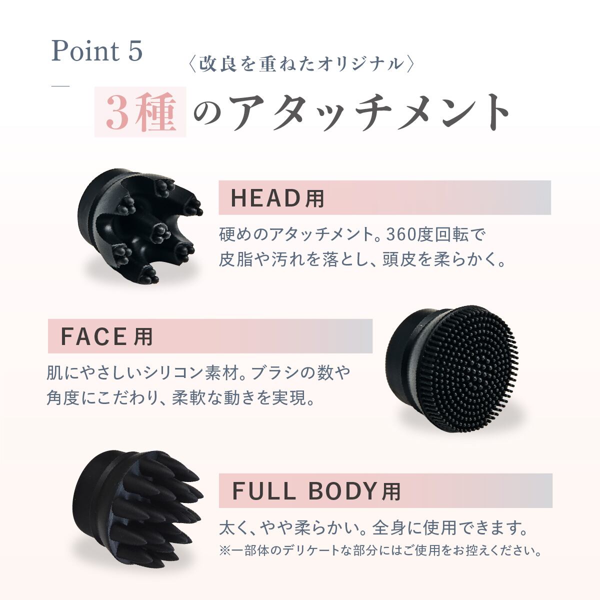 WAVEWAVE EMS Scalp Head Spa | vague