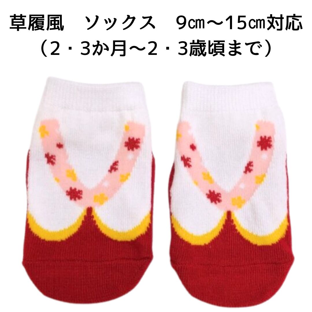 滑り止めがついて安心　9㎝から15㎝まで対応