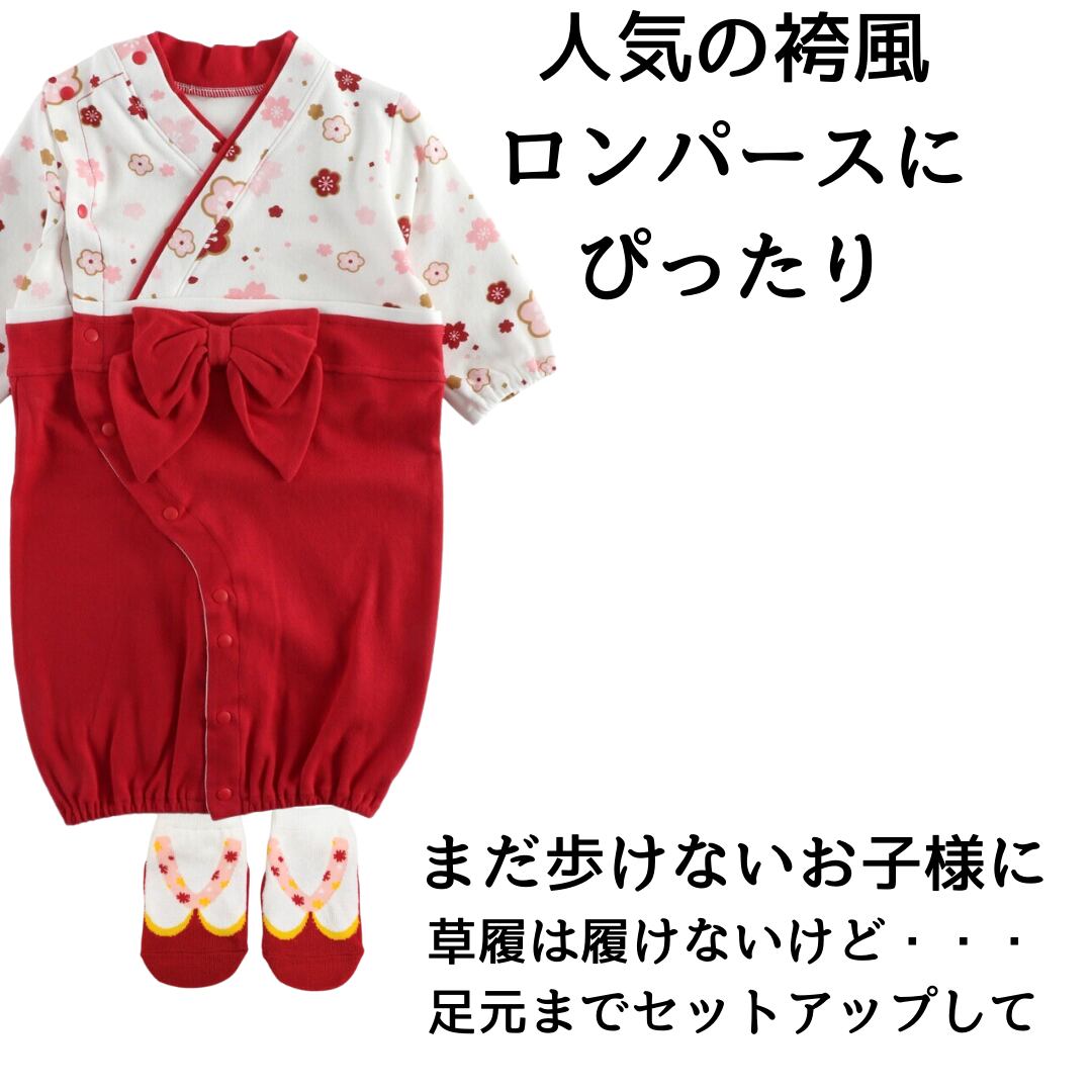 カバーオールはコットン１００％