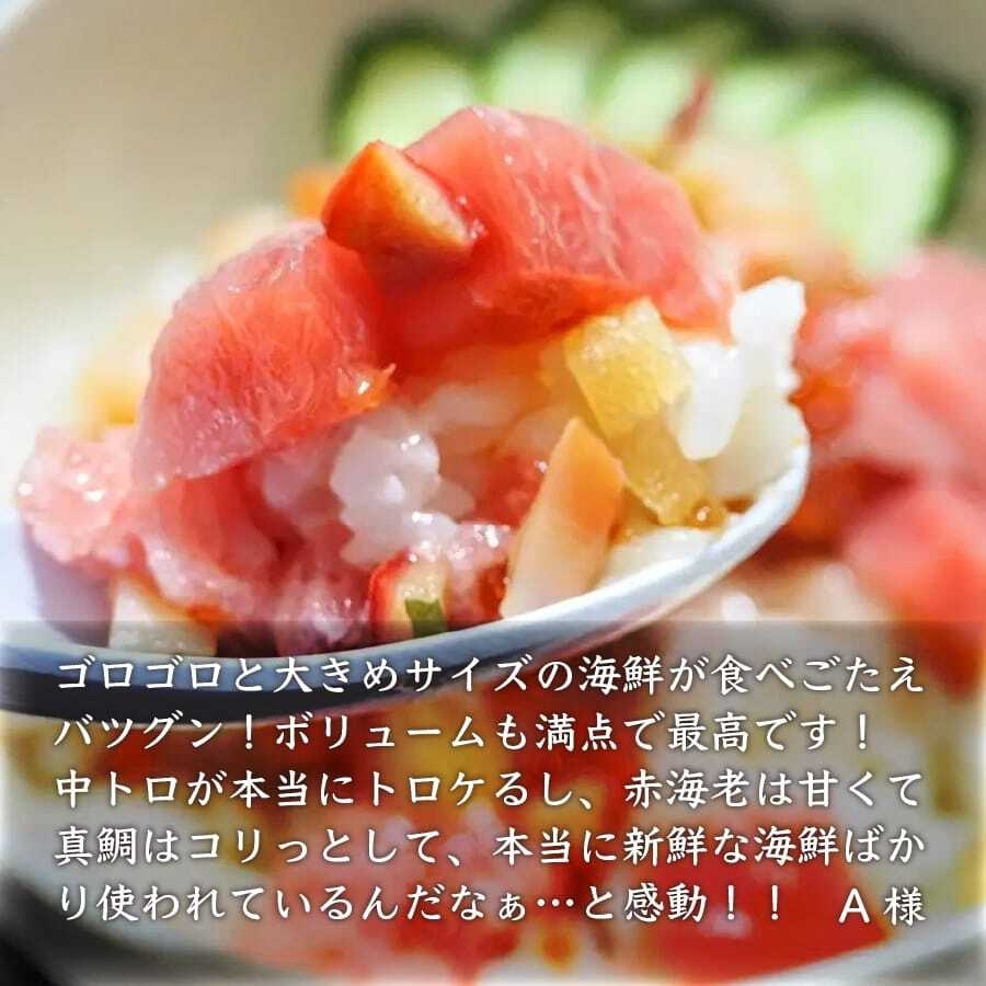 A様「本当に新鮮な海鮮ばかり使われているんだなぁ…と感動!!」