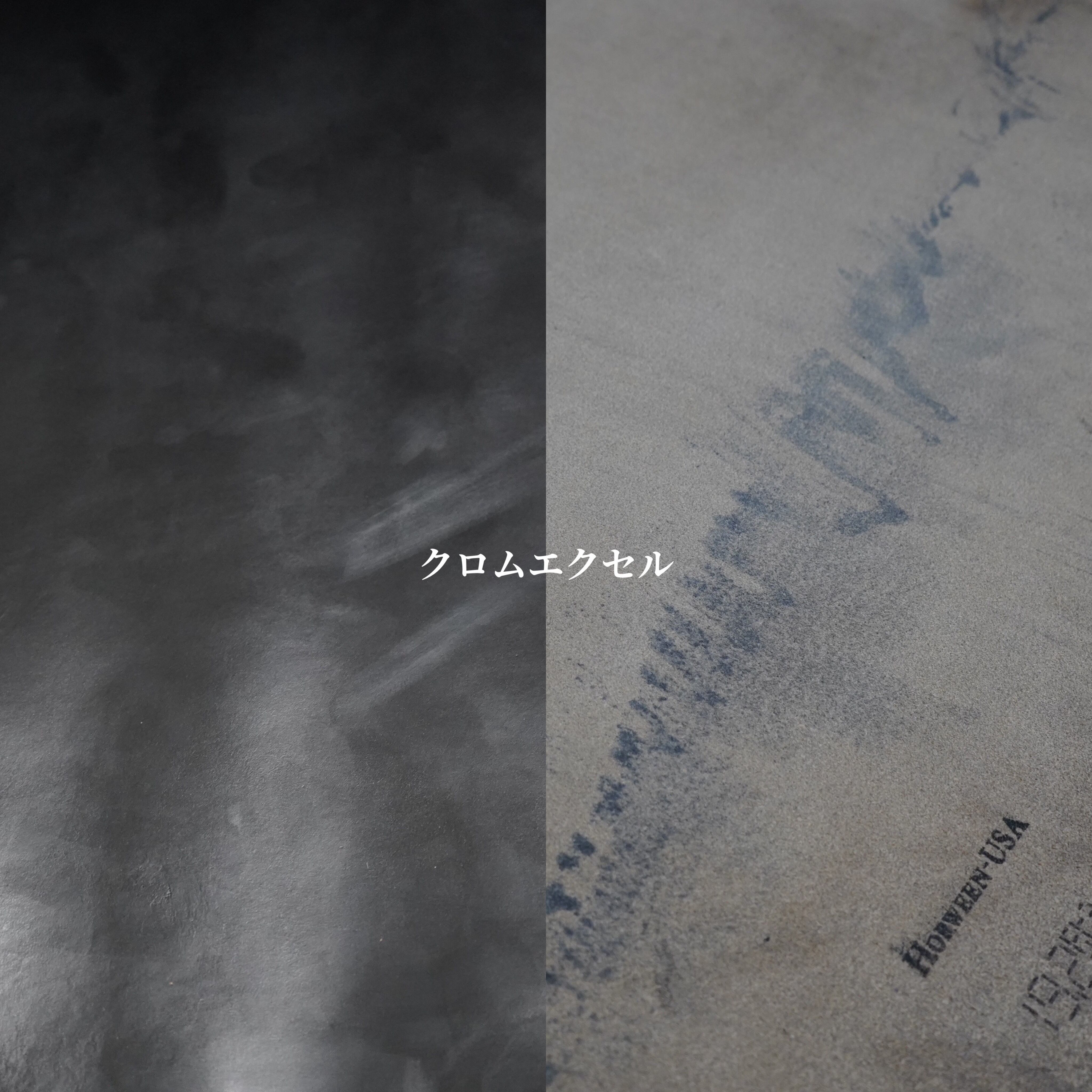 クロムエクセル(茶芯ブラック)