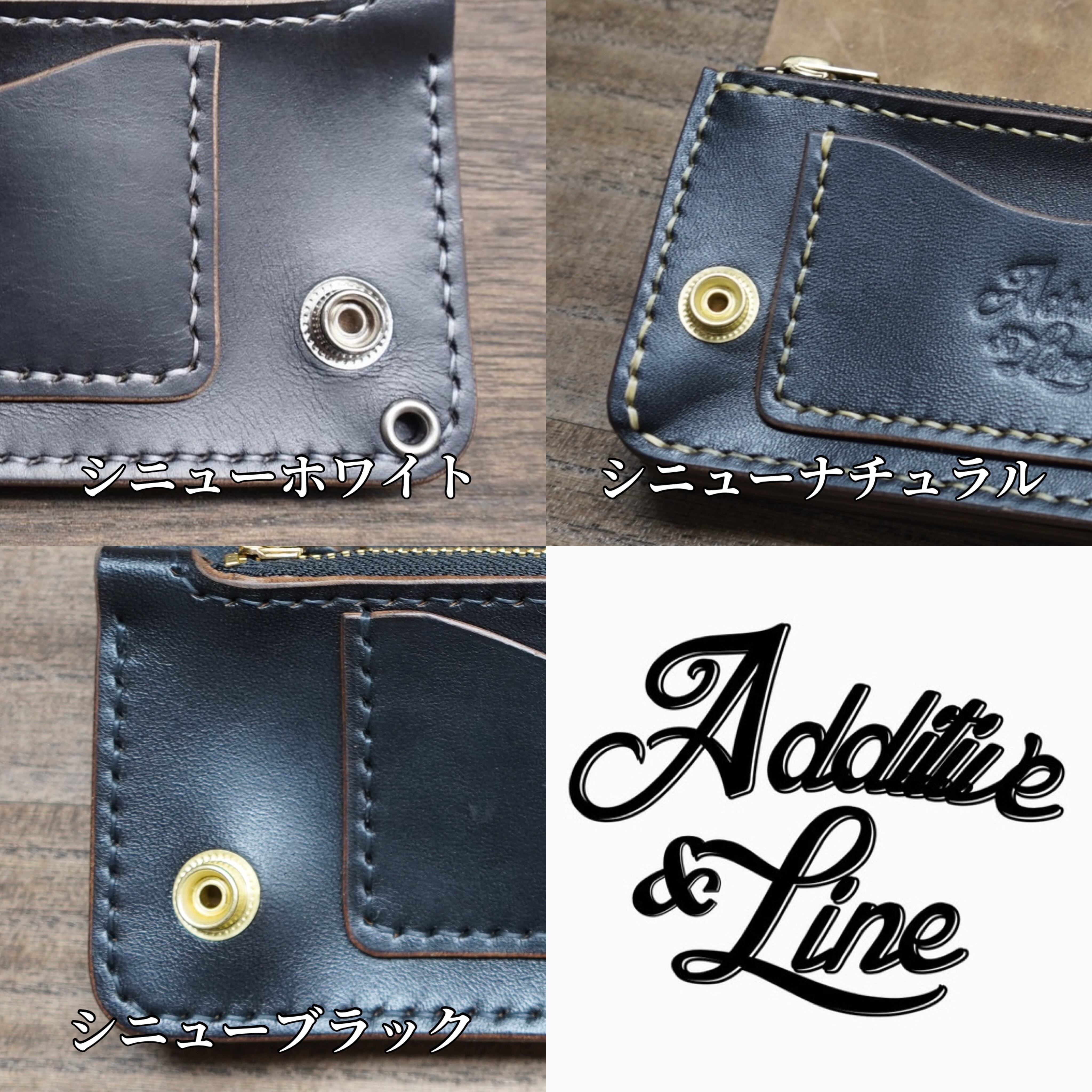 シニューステッチ