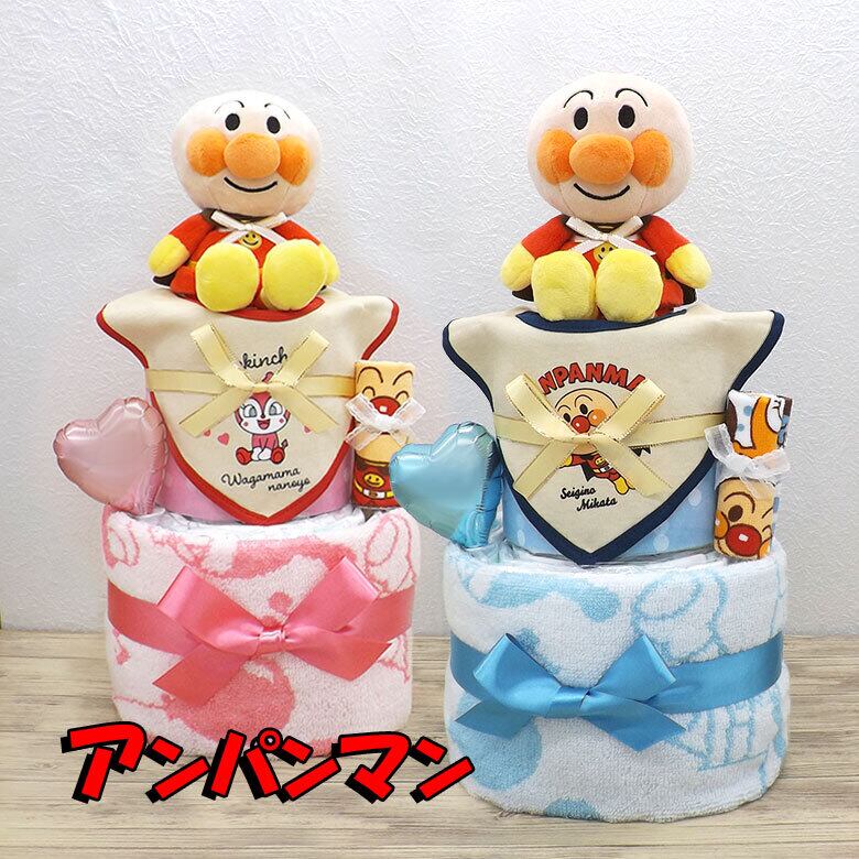 アイテム4点付きアンパンマンのおむつケーキ2段