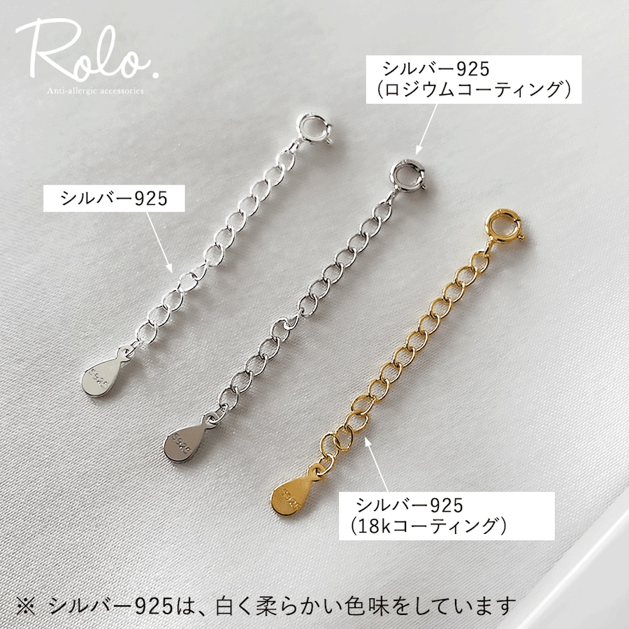 エメラルドボタンカットネックレスシルバーアジャスター5センチNO25-966 アジャスター5cm シルバー925 | Roloshop BASE店