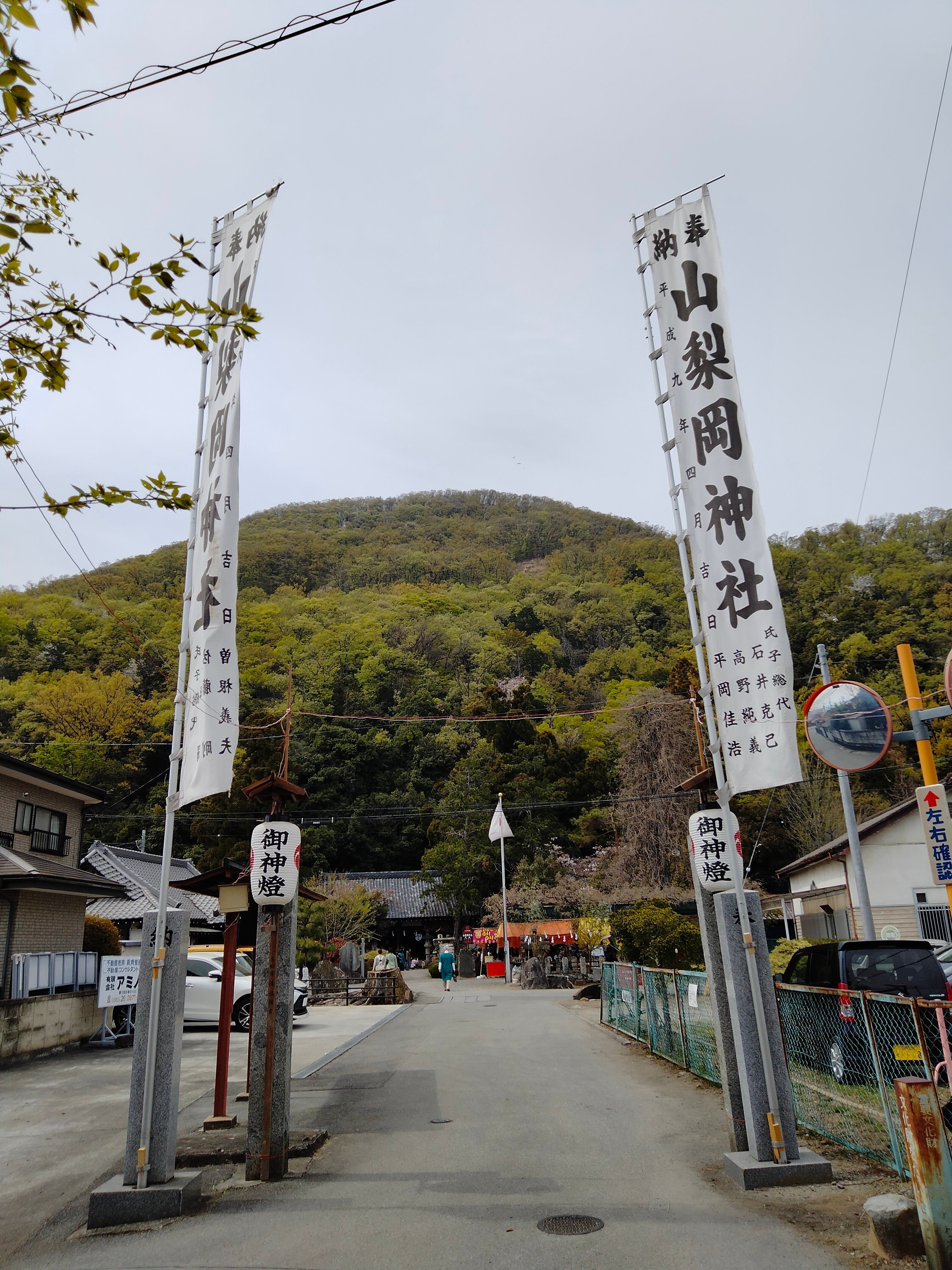 山梨岡神社