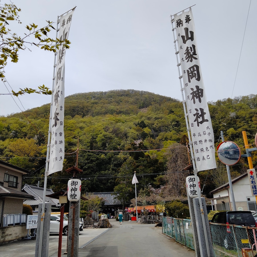 山梨岡神社