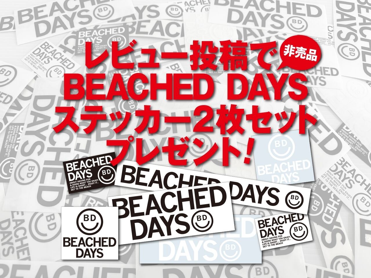 BEACHED DAYS ビーチドデイズ / アクアティックディビジョン The