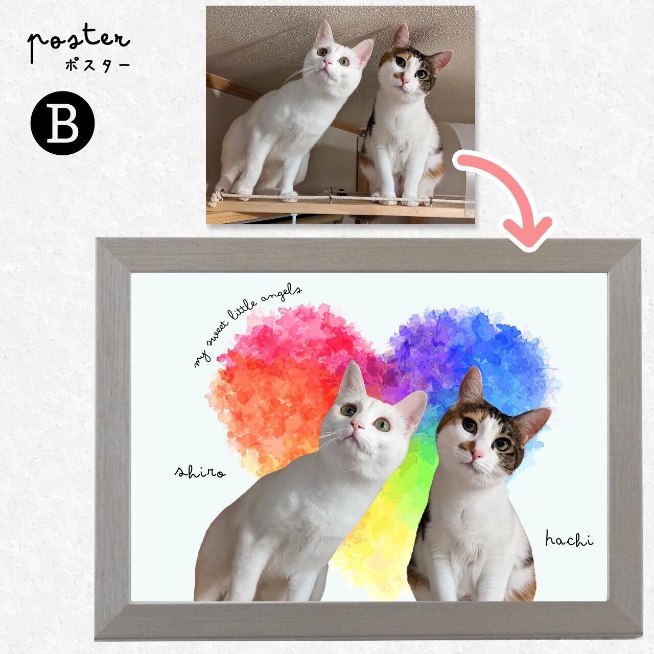 🅑 模様Ver.（ハート）