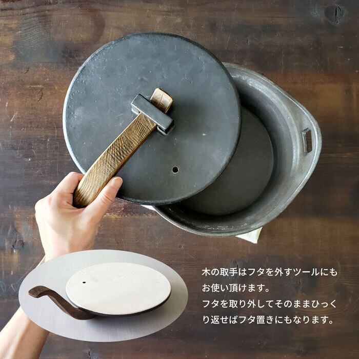 土鍋 約10号 直火専用 木の取手付土鍋 ノーマル 大 5.0L 4〜5人 土鍋 約10号 直火専用 木の取手付土鍋 ノーマル 大 5.0L 4〜5人