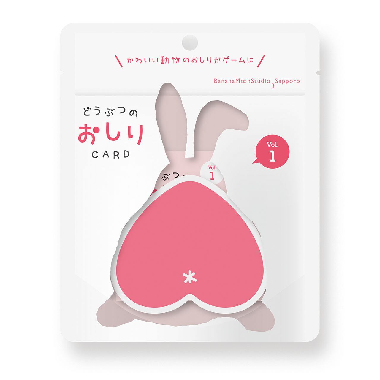 パッケージ表面